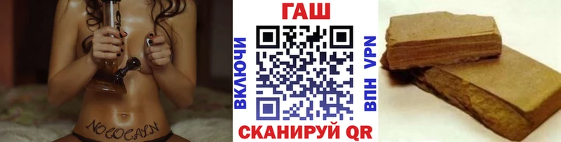 мега зеркало  купить закладку  Мариинск  ГАШИШ Cannabis 