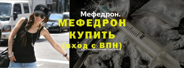 стаф Волосово
