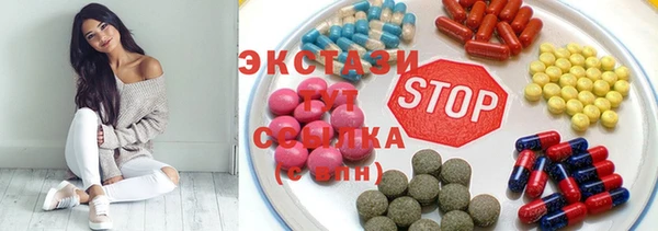 молекула духа Сосновоборск