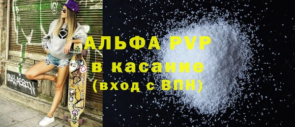 таблы Волоколамск