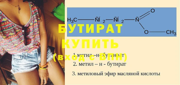 марки nbome Володарск
