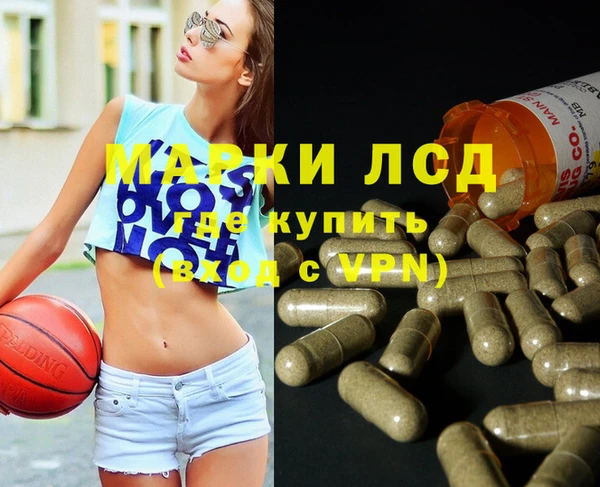 мяу мяу кристалл Сосновый Бор