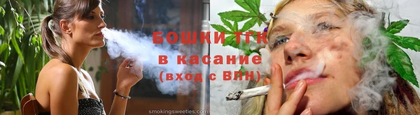 марки nbome Володарск
