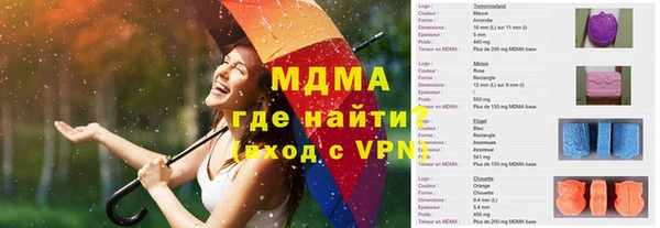 мяу мяу кристалл Сосновый Бор