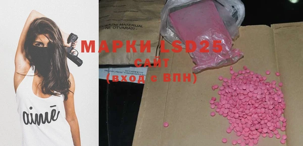 марки nbome Володарск