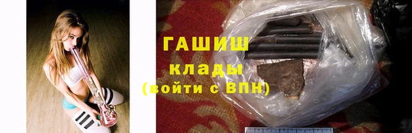 кокаин премиум Сосновка