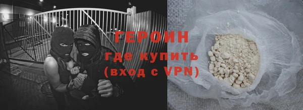 таблы Волоколамск