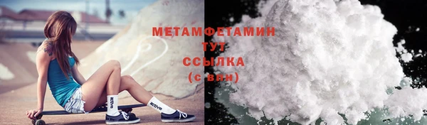 таблы Волоколамск