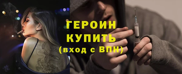 молекула духа Сосновоборск
