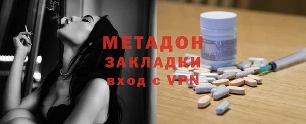 кокаин премиум Сосновка