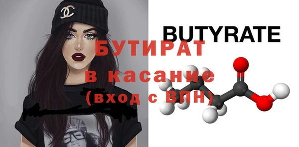 марки nbome Володарск