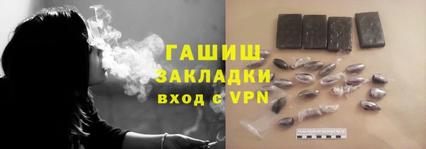 марки nbome Володарск