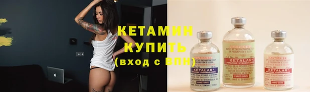 таблы Волоколамск
