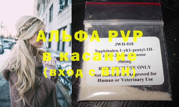 марки nbome Володарск
