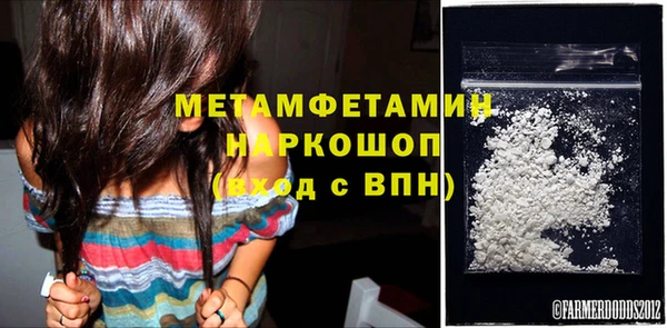 марки nbome Володарск