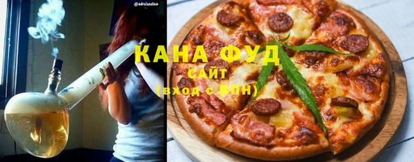 кокаин премиум Сосновка