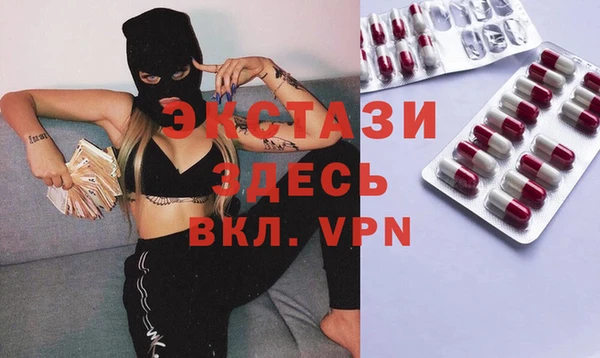 кокаин премиум Сосновка