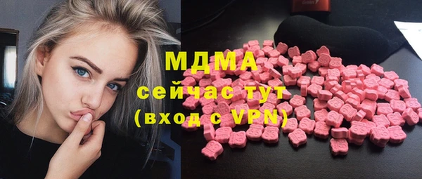 стаф Волосово