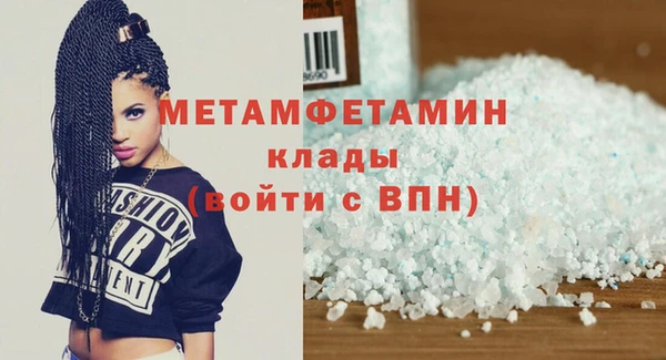 таблы Волоколамск