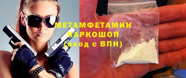 мяу мяу кристалл Сосновый Бор