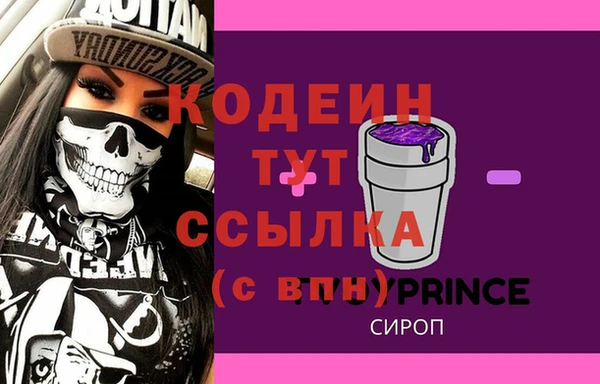 меф Верея