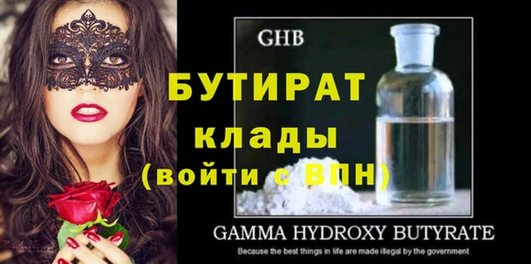 марки nbome Володарск