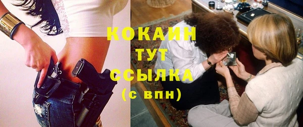 мяу мяу кристалл Сосновый Бор