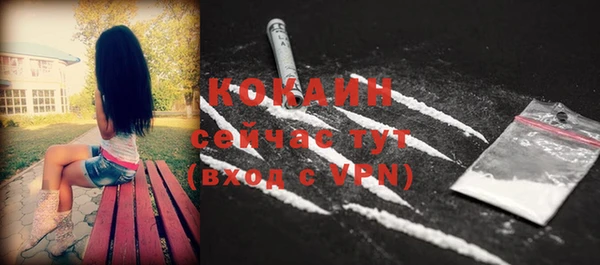 таблы Волоколамск
