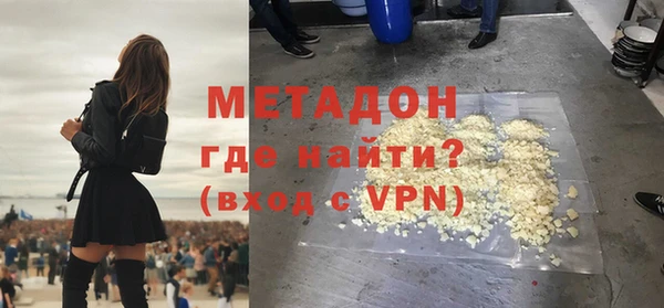 стаф Волосово