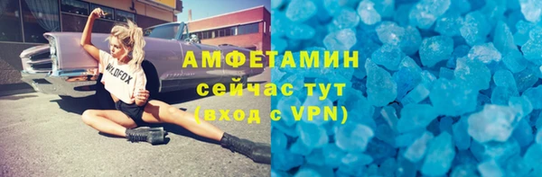 таблы Волоколамск
