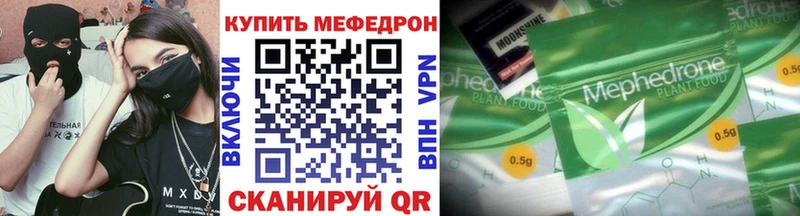 MEGA   Мариинск  Мефедрон 4 MMC  цены наркотик 
