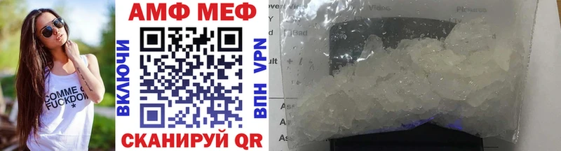 МЕТАМФЕТАМИН витя  Мариинск 