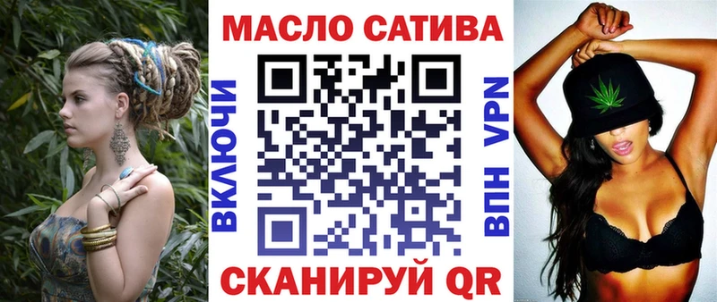 ТГК THC oil  ссылка на мегу маркетплейс  Мариинск 